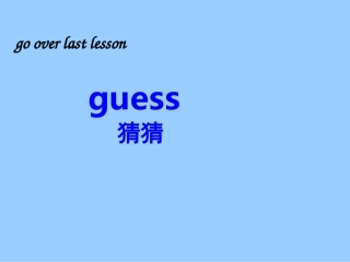 七上Starter_Unit_2_What’s_this_in_English_Section_B