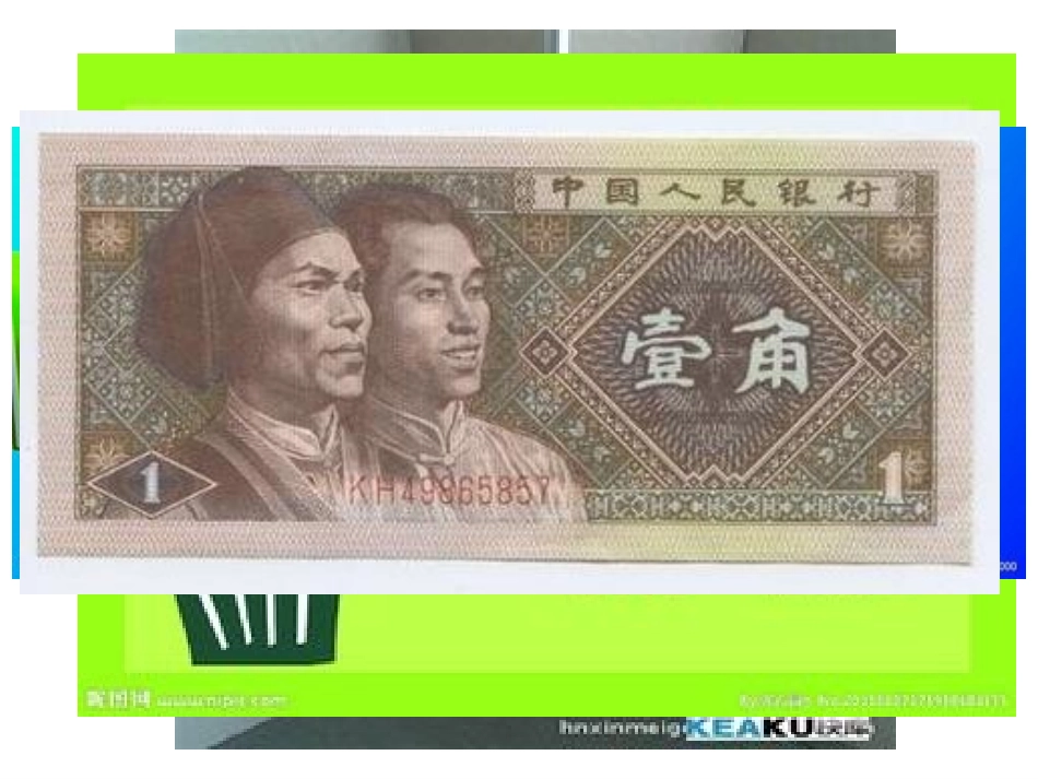 认识角课件(北师大版二年级数学下册课件)_第3页