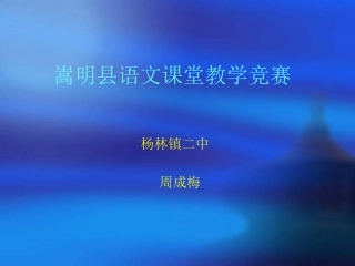 写作：情感的涓流PPT课件