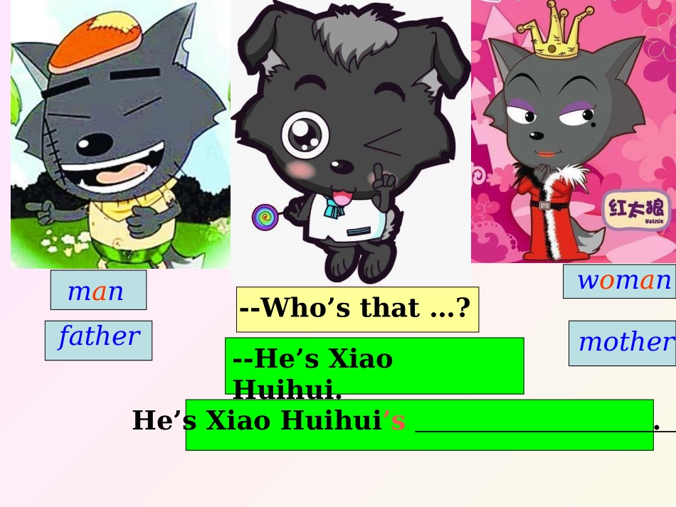 新版PEP三年级英语下册unit2_my_family_Part_BLet's_learn_课件_第2页