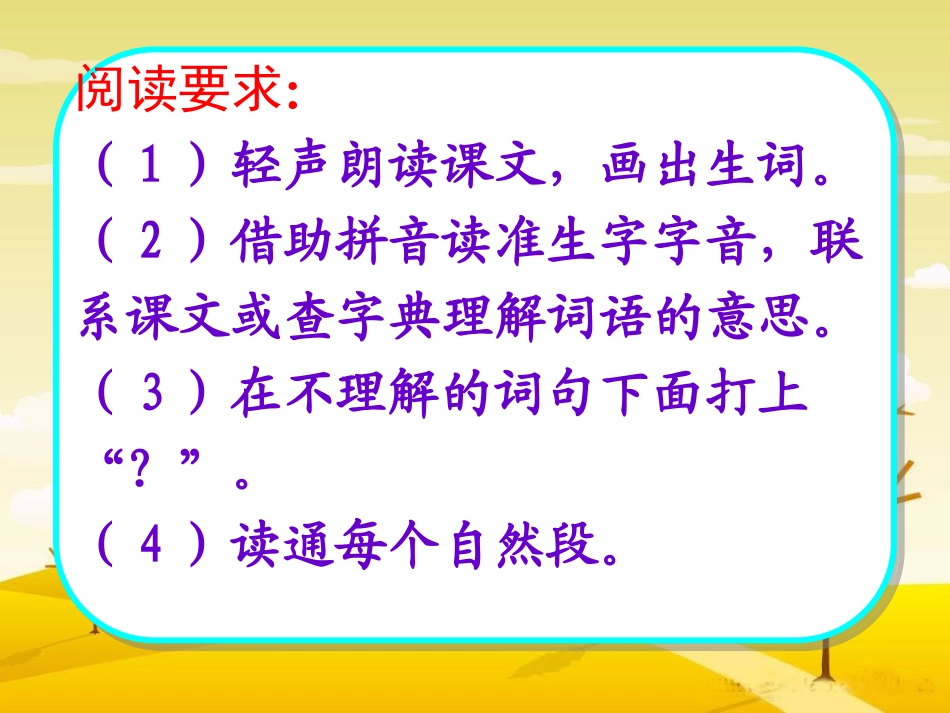 苹果里的五角星 (2)_第3页