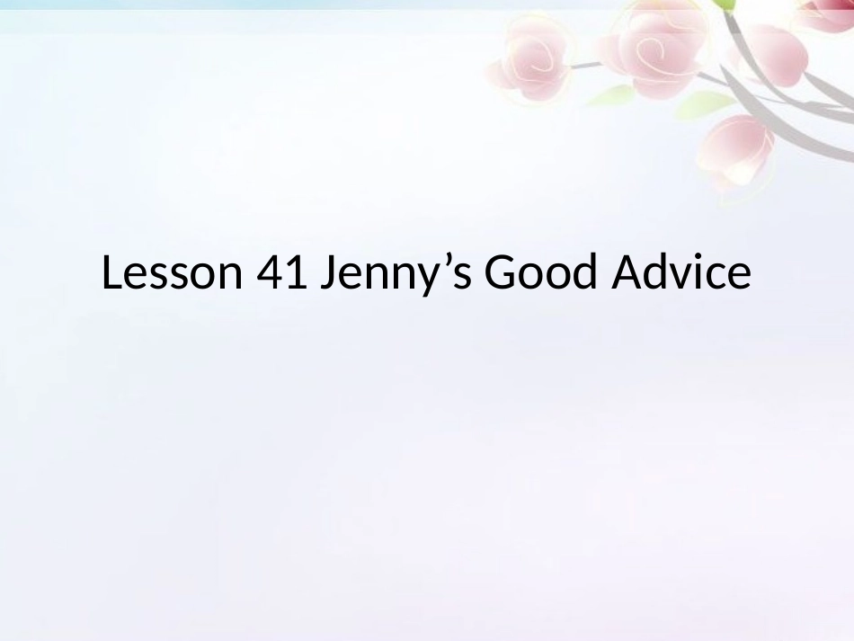 Lesson41Jenny’sGoodAdvice_第1页