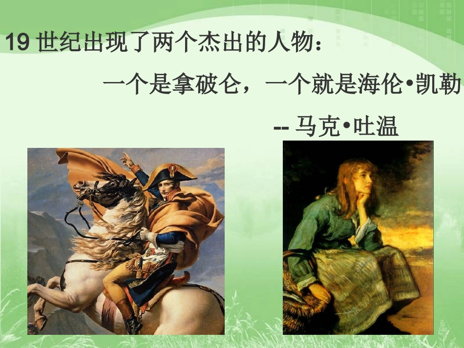 再塑生命zmj-5343-16029_第1页