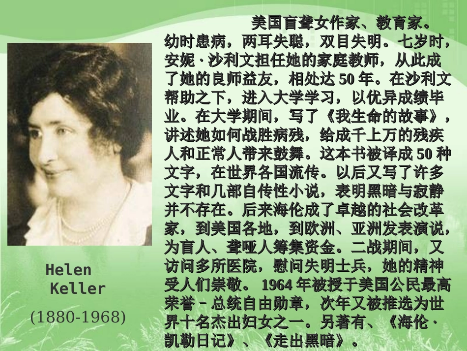 再塑生命zmj-5343-16029_第3页