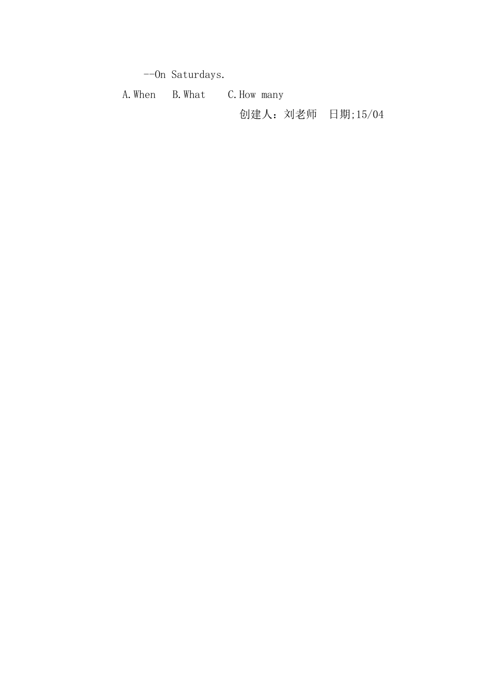 四下总复习一_第3页