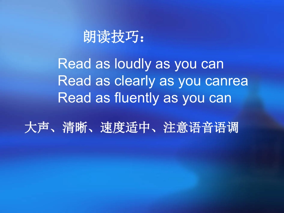 口语备考资料(旅游)_第3页