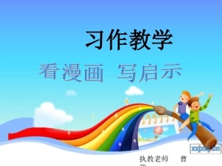 文明只差一步