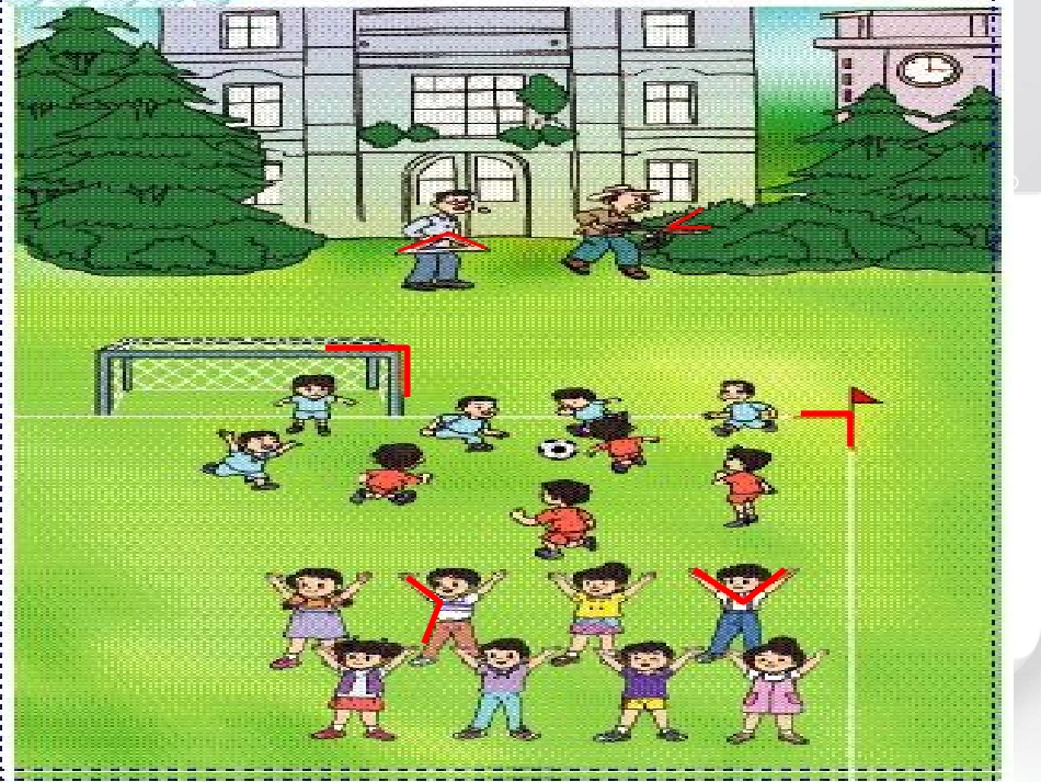 人教版二年级上册《角的认识》课件 (2)_第3页