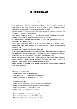初一英语阅读理解60篇