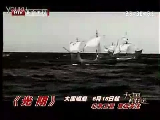 血与火的征服与掠夺