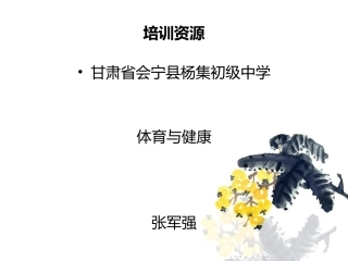 善待每一位祖国的花朵