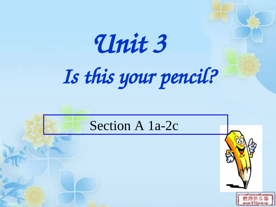 unit3SectionA英语课件_第1页