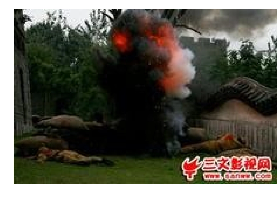 战争与和平(作文课）_第3页
