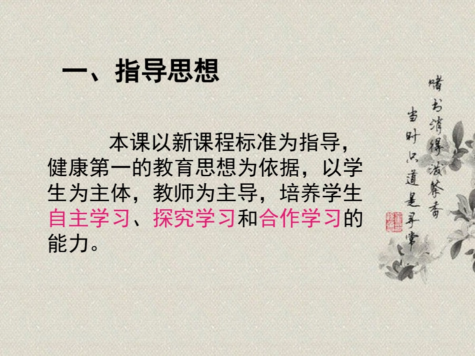 海珠中学，刘波，“明珠杯”_第2页