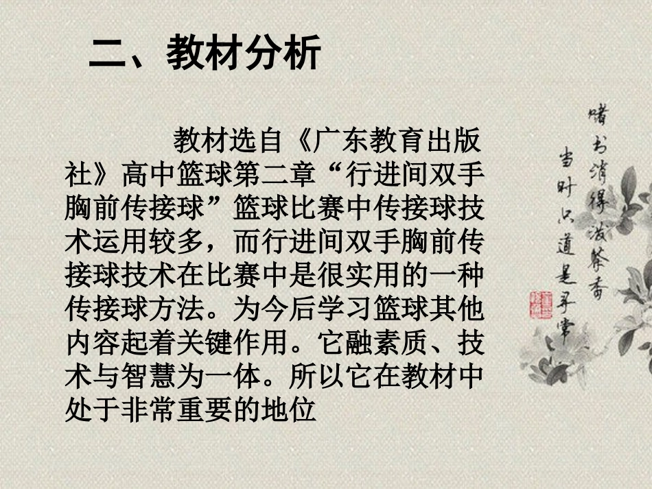 海珠中学，刘波，“明珠杯”_第3页