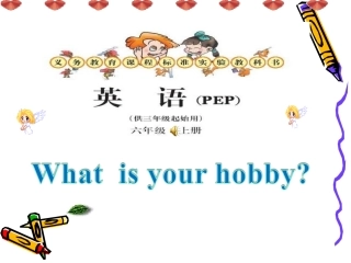 人教版pep小学英语六年级上册unit4what's_your_hobbyAlet'slearn