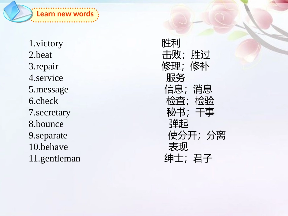 Lesson37Don’tFight!_第3页