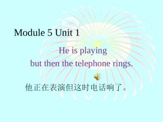 新标准英语6下m5u1