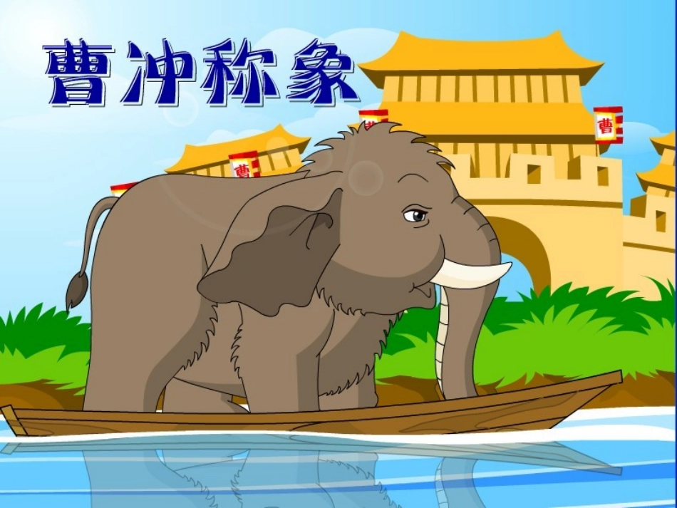 用排水法求不规则物体体积_第2页