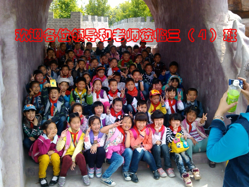 两位数乘一位数笔算（不进位）_第1页