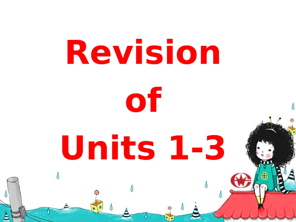 新目标英语八年级上册Units1-3复习课件_第1页