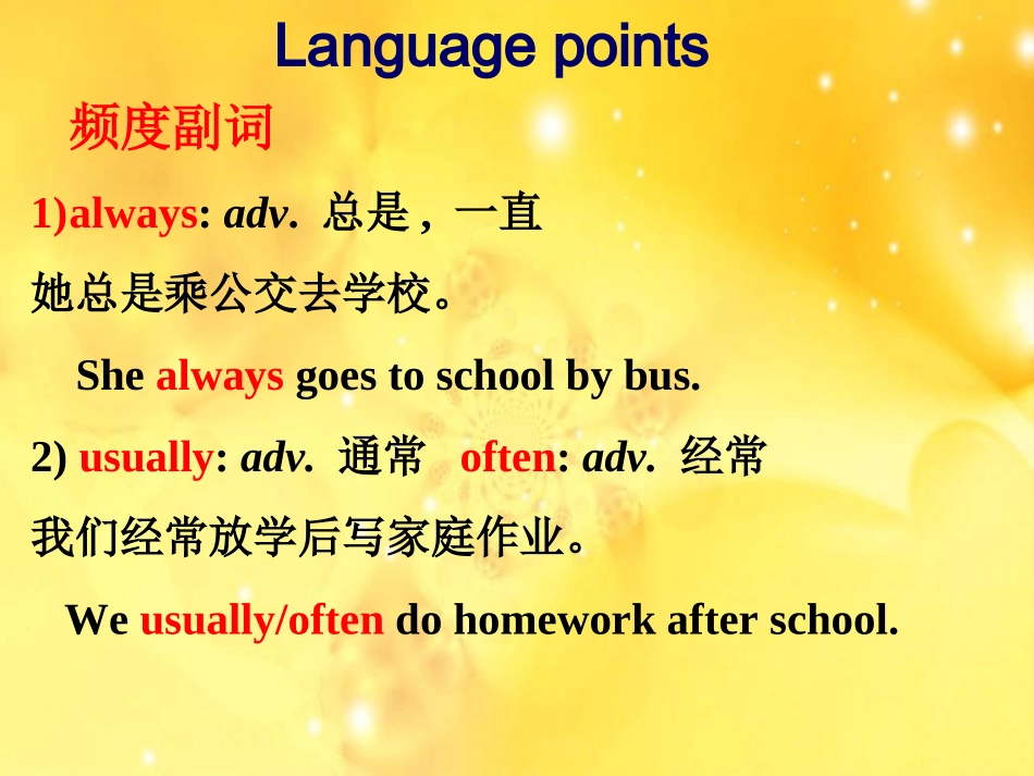 新目标英语八年级上册Units1-3复习课件_第2页