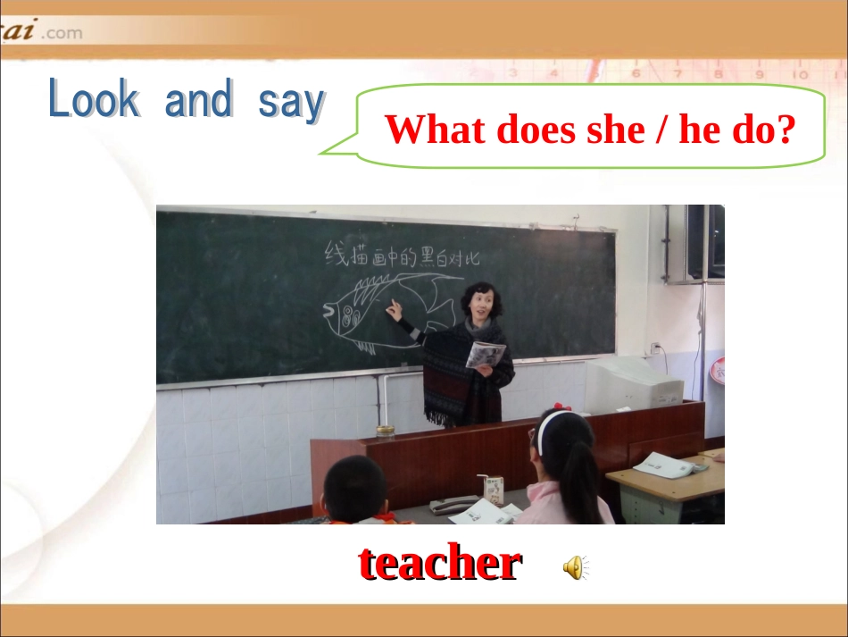 Whatdoesshedo课件_第2页