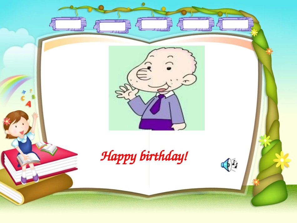 新标准外研版三年级上册_happy_birthday__第3页