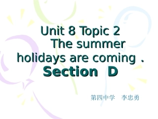 七年级Unit8Topic2SectionD