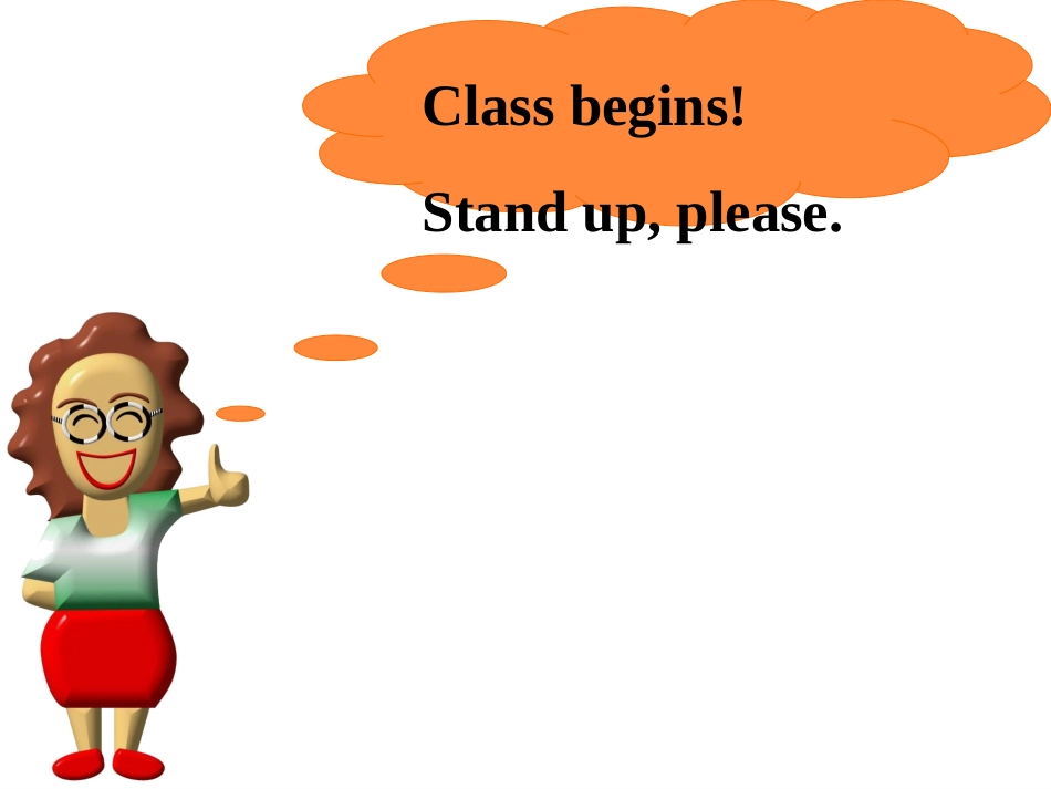 七年级上预备单元1第一课时_第2页