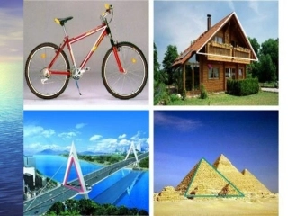 四年级数学下册《三角形的特性》PPT课件之一(人教版) (2)