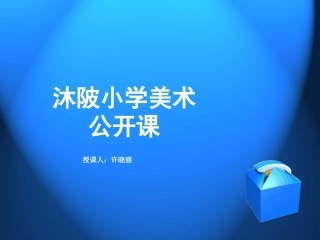 象形文字的联想245386