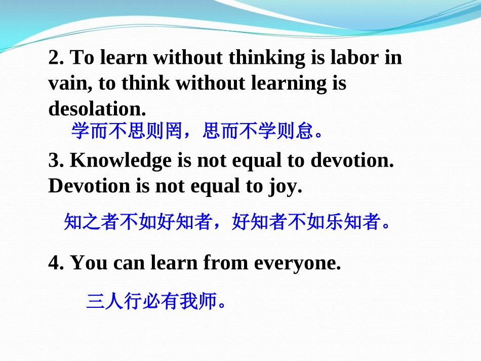 外研社高一英语必修三_module_5_第3页