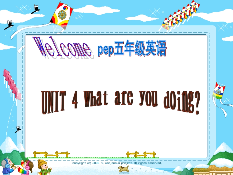 五年级下册whatareyoudoing_第1页