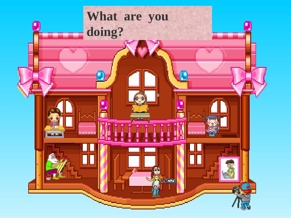 五年级下册whatareyoudoing_第3页