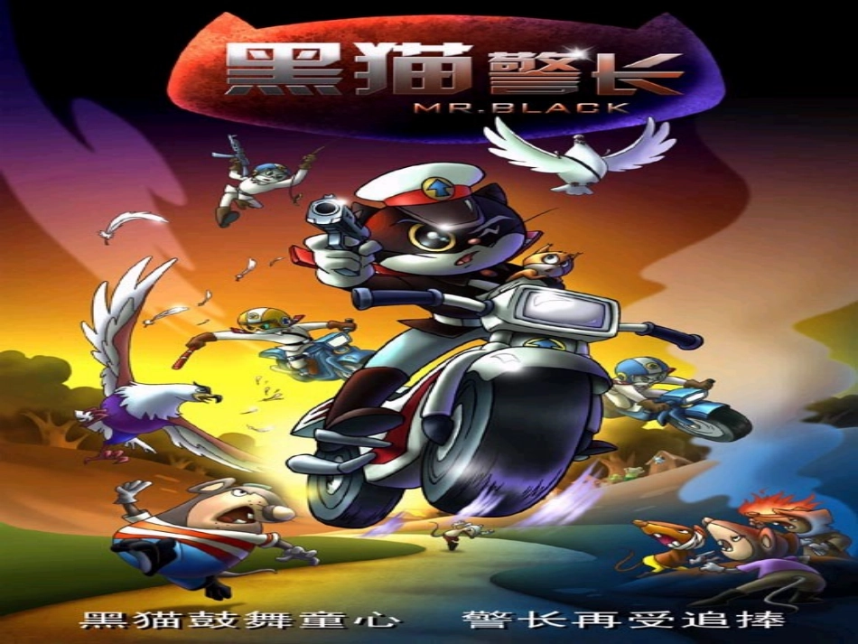 三年级语文园地三口语交际_第2页