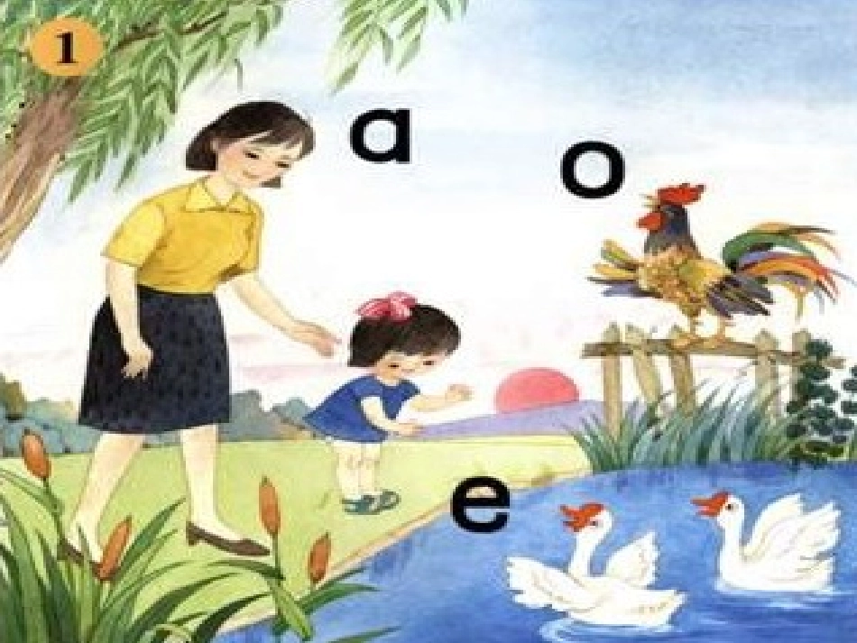 汉语拼音1单韵母_第1页