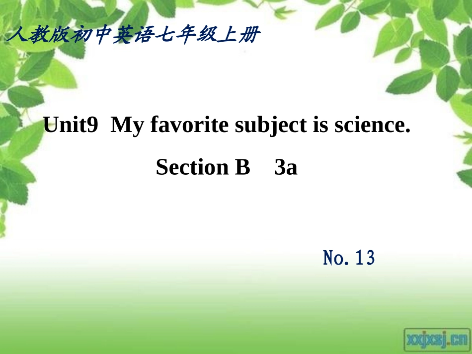 说课七上Unit9-SectionB-3a_第1页