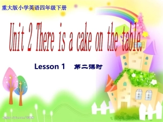 四年级下unit3lesson1第2课时