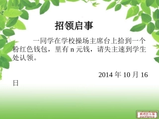 用字母表示数11