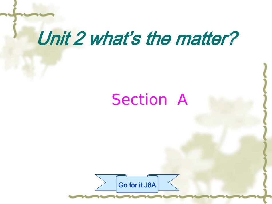 人教版（新目标）初中八上Unit2What'sthematterSectionA课件1_第1页