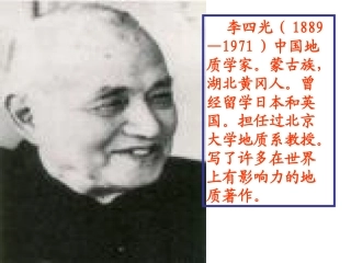 奇怪的大石头_ABC教育网_