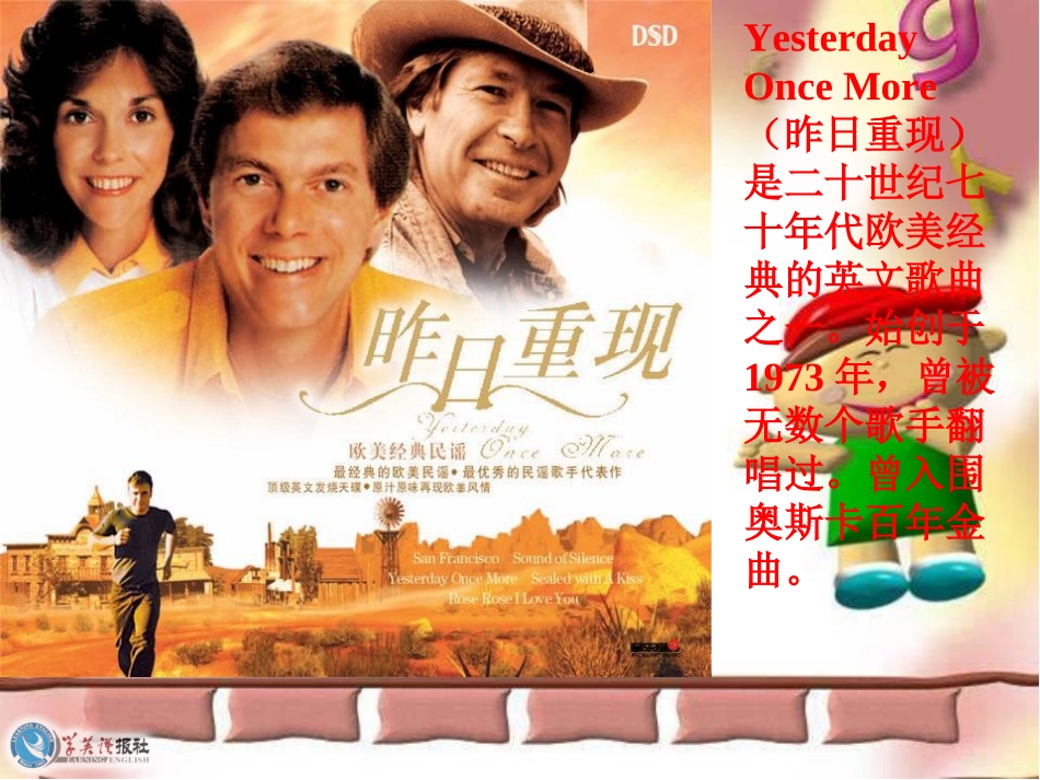 七年级英语上册人教版unit_4_Section_B_第一课时_教学设计和教案_第3页