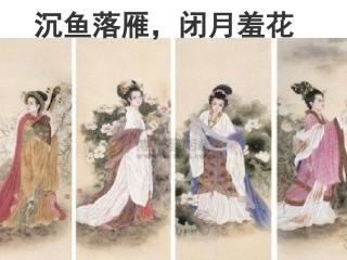 咏怀古迹_其三修改版