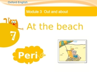 牛津你英语5AUnit7Atthebeach课件