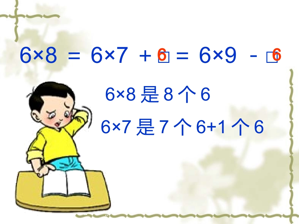 有多少粘贴画_第3页