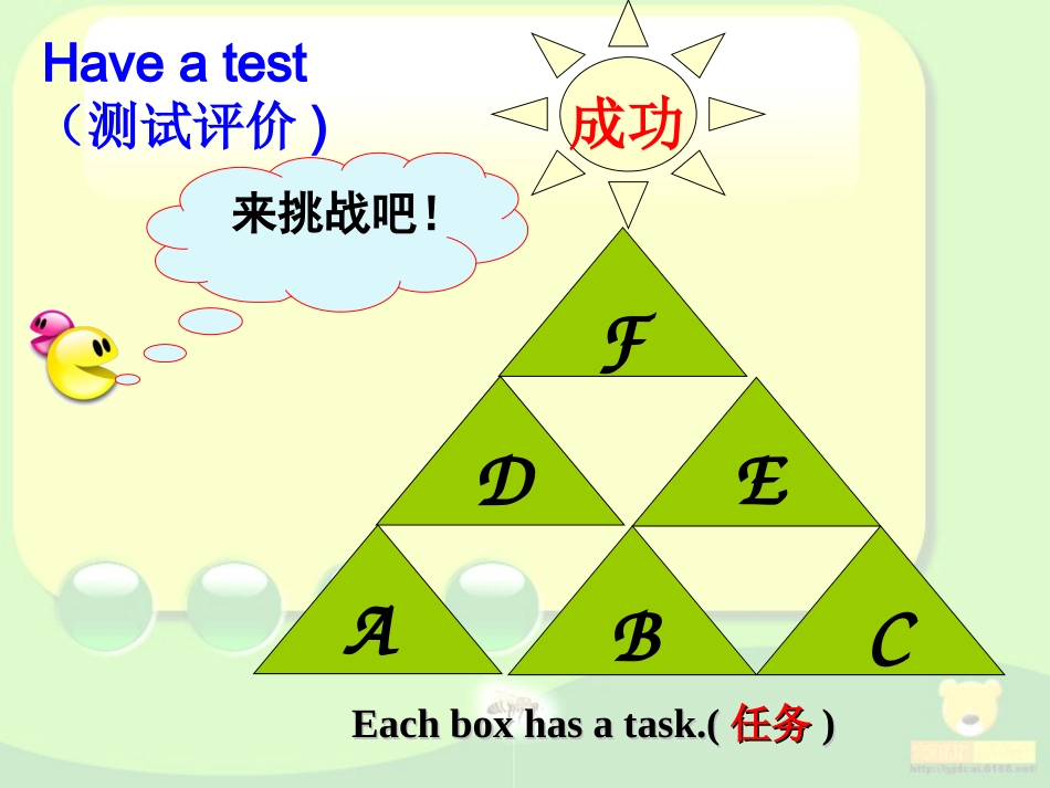 人教新目标版八年级上Unit4（SectionAandsectionB1e_第2页