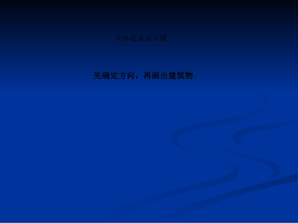 张媛-活动任务介绍PPT_第3页