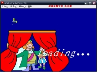 人教新课标版初中七上《皇帝的新装》课件