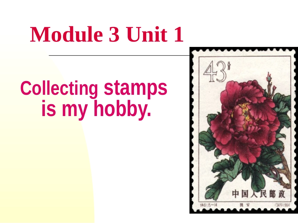 外研版第七册Module3Unit1课件_第1页